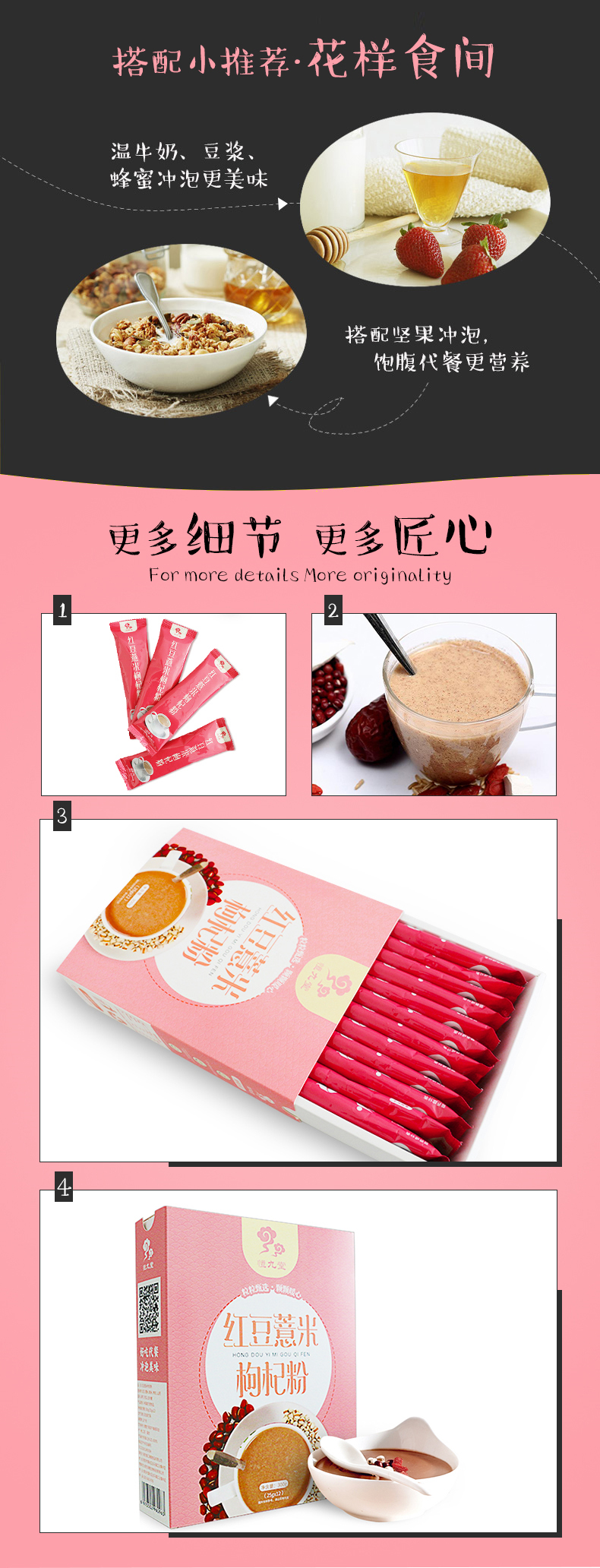 固体饮料代加工